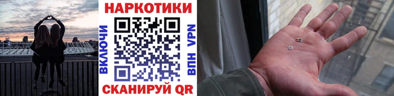 Наркота Унеча ГАШИШ kraken зеркало Меф КОКАИН