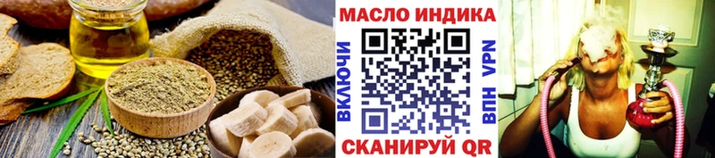 Cannafood конопля  Унеча 