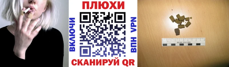 купить  сайты  Унеча  ГАШ VHQ 