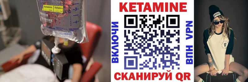КЕТАМИН ketamine кракен ONION Унеча закладки