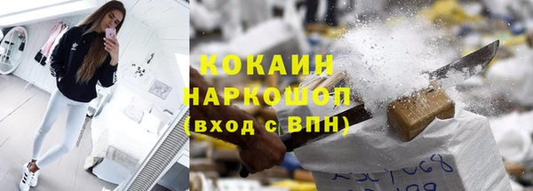 мефедрон Покровск