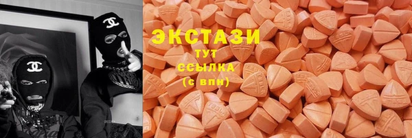 шишки Баксан