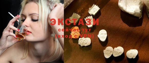 шишки Баксан