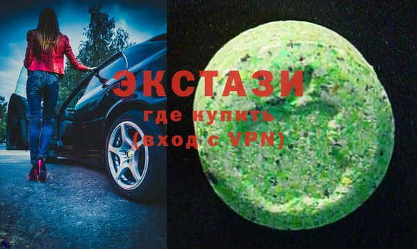 шишки Баксан