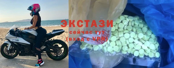 шишки Баксан