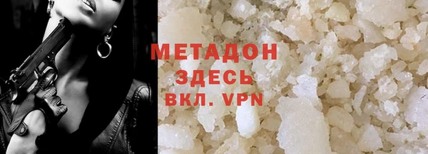 шишки Баксан