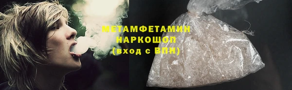 PSILOCYBIN Балабаново