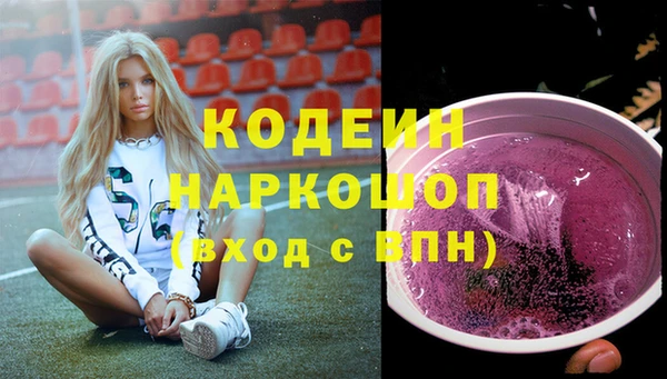 PSILOCYBIN Балабаново