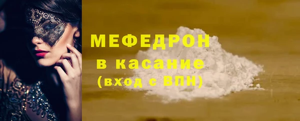 PSILOCYBIN Балабаново