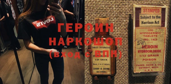 PSILOCYBIN Балабаново