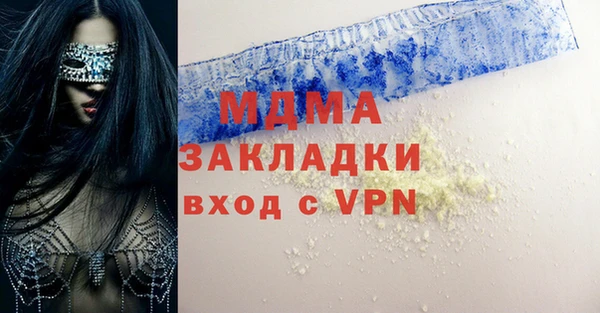 шишки Баксан