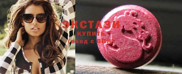 шишки Баксан