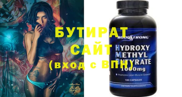 прущая мука Балахна