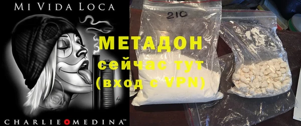 прущая мука Балахна