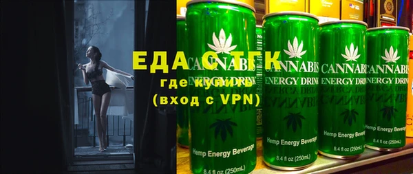 шишки Баксан