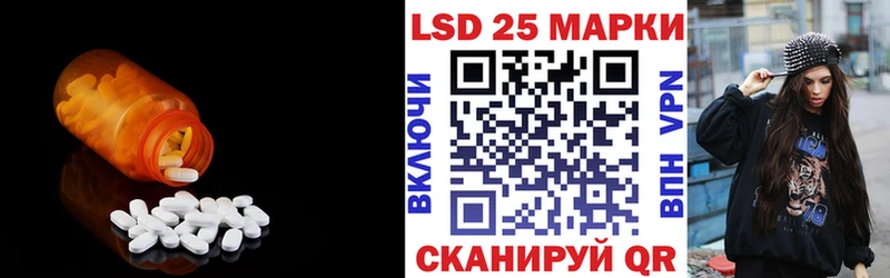 LSD-25 экстази кислота  Унеча 