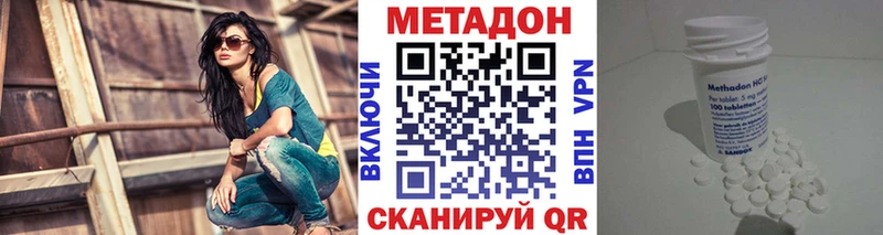 Метадон мёд  Унеча 
