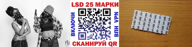 Марки NBOMe 1500мкг  Унеча 