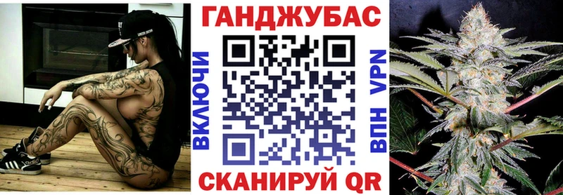 что такое Унеча МАРИХУАНА план